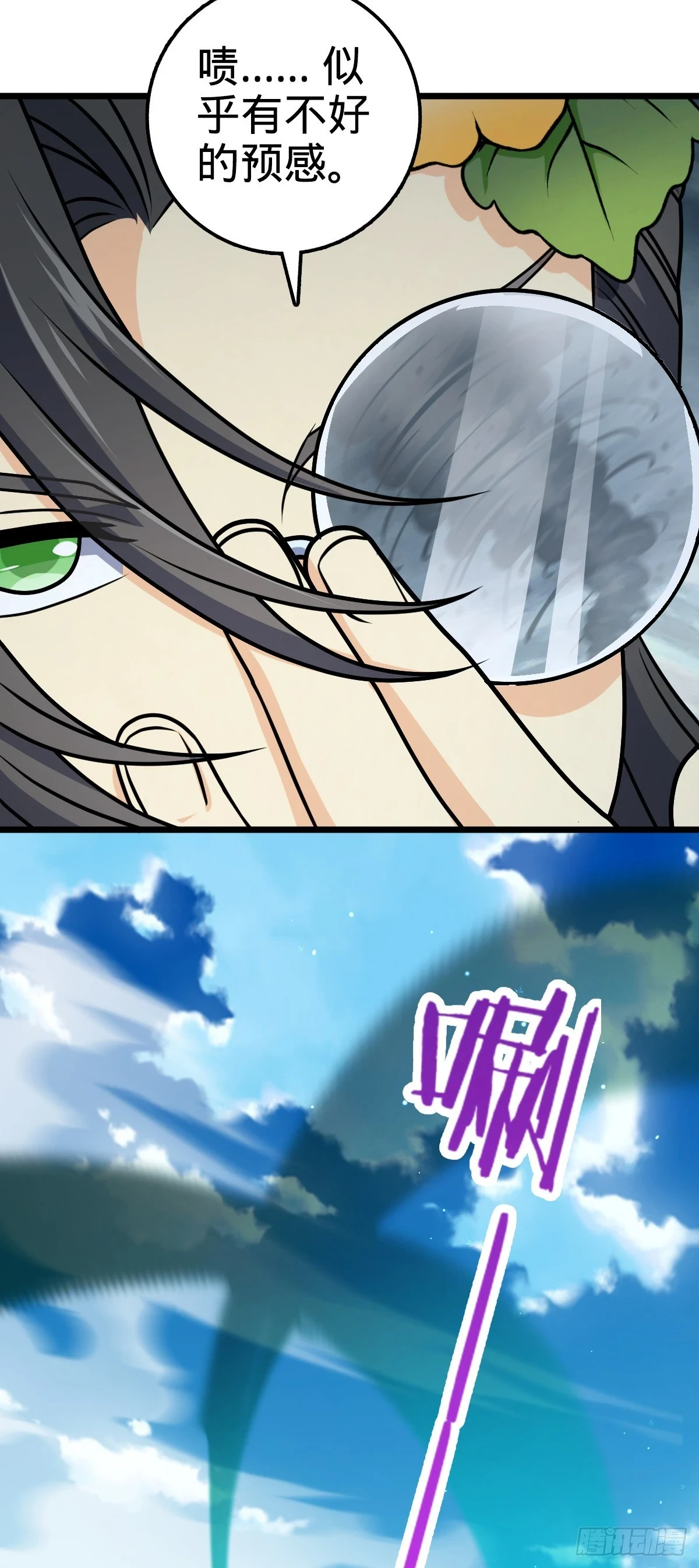 685 喜新厌旧吕小树27