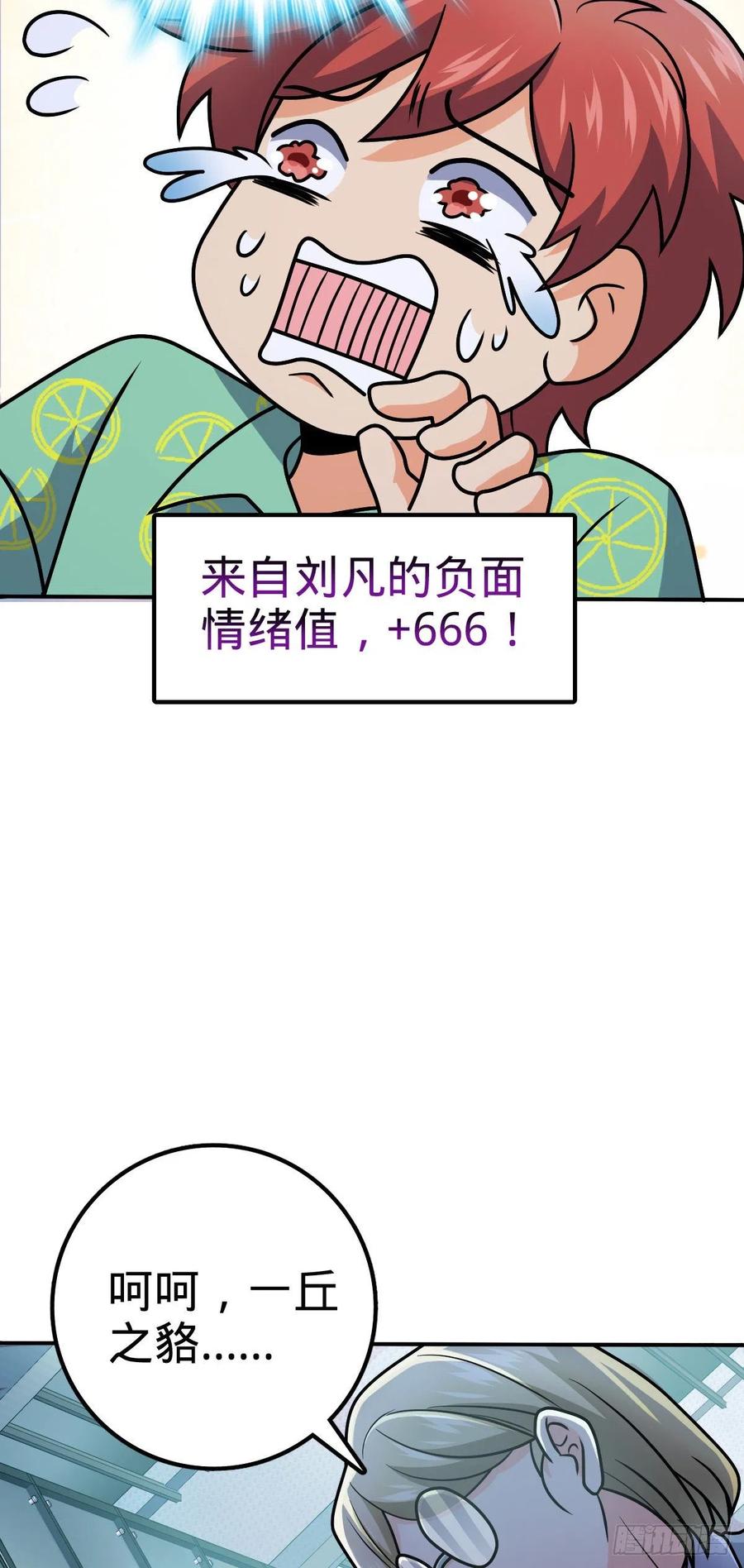 318 人有多面性10