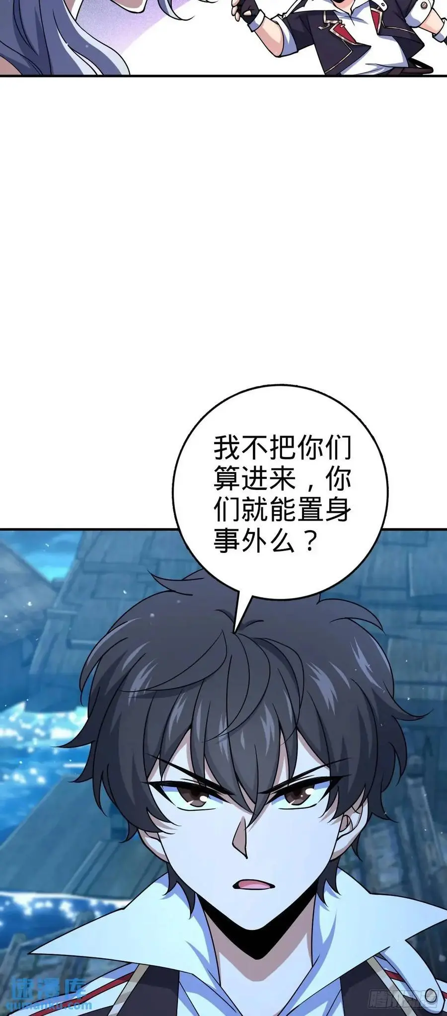 849 师徒情谊5