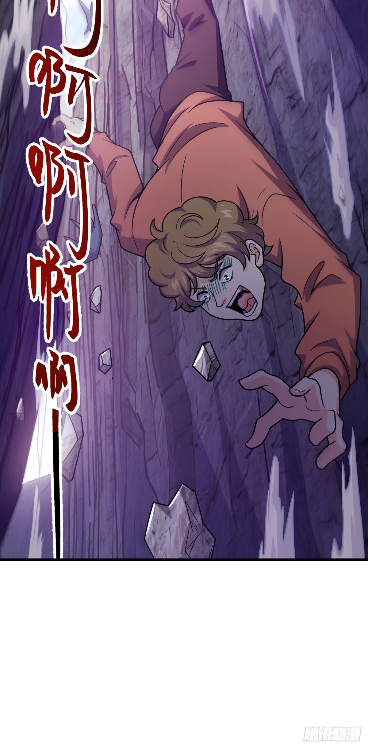 475 天灾.沙瀑大藏!38