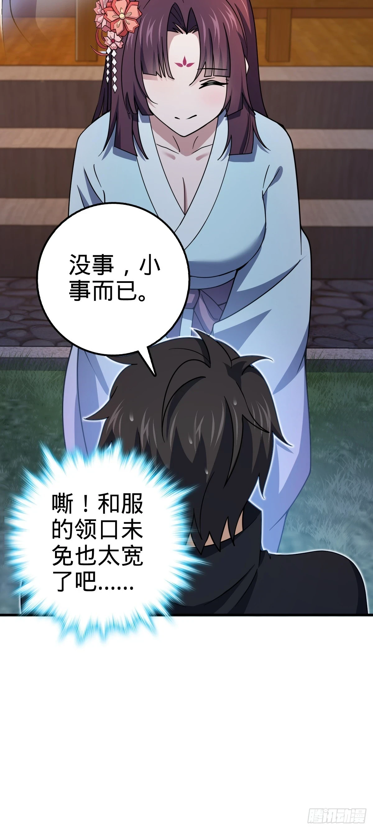 682 礼物之深海白沙47