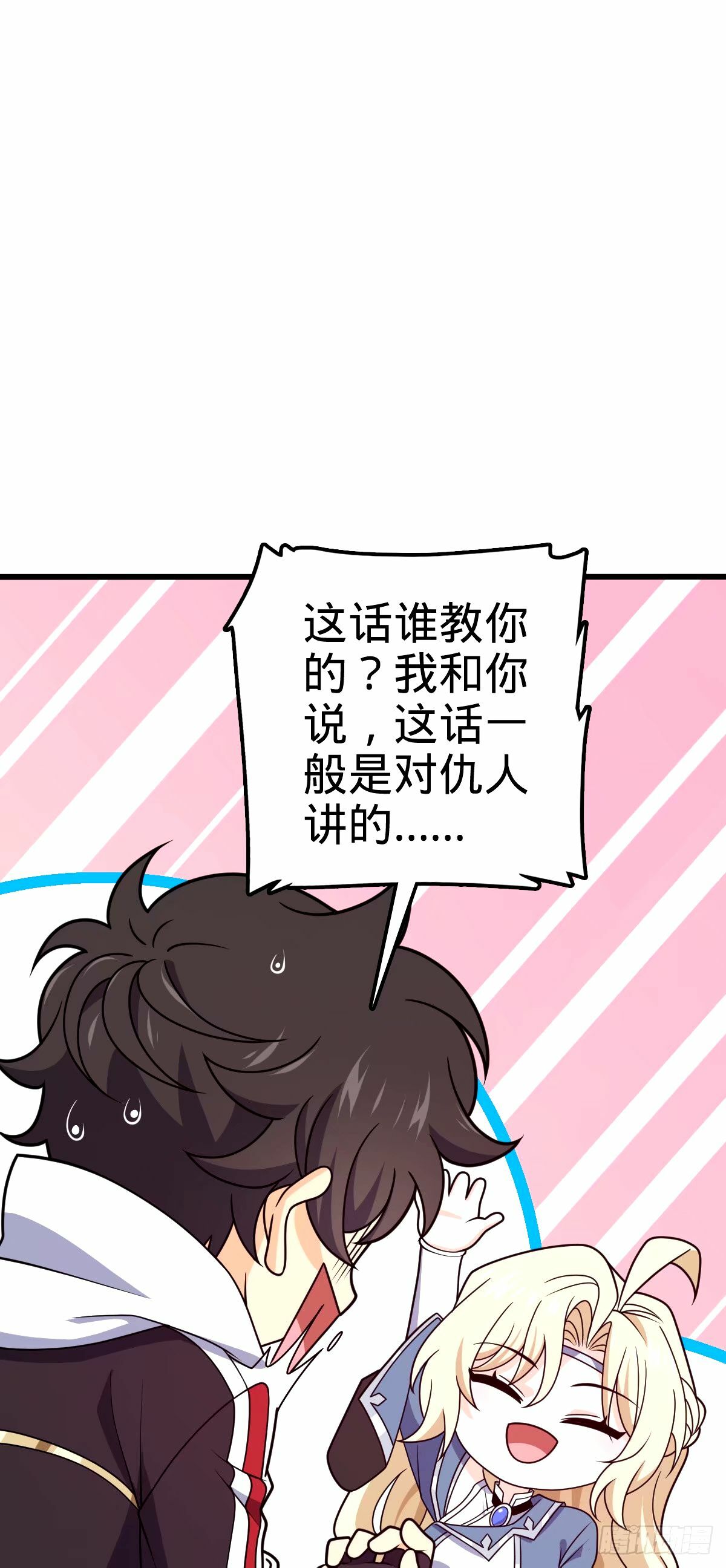 741 离开禁地42