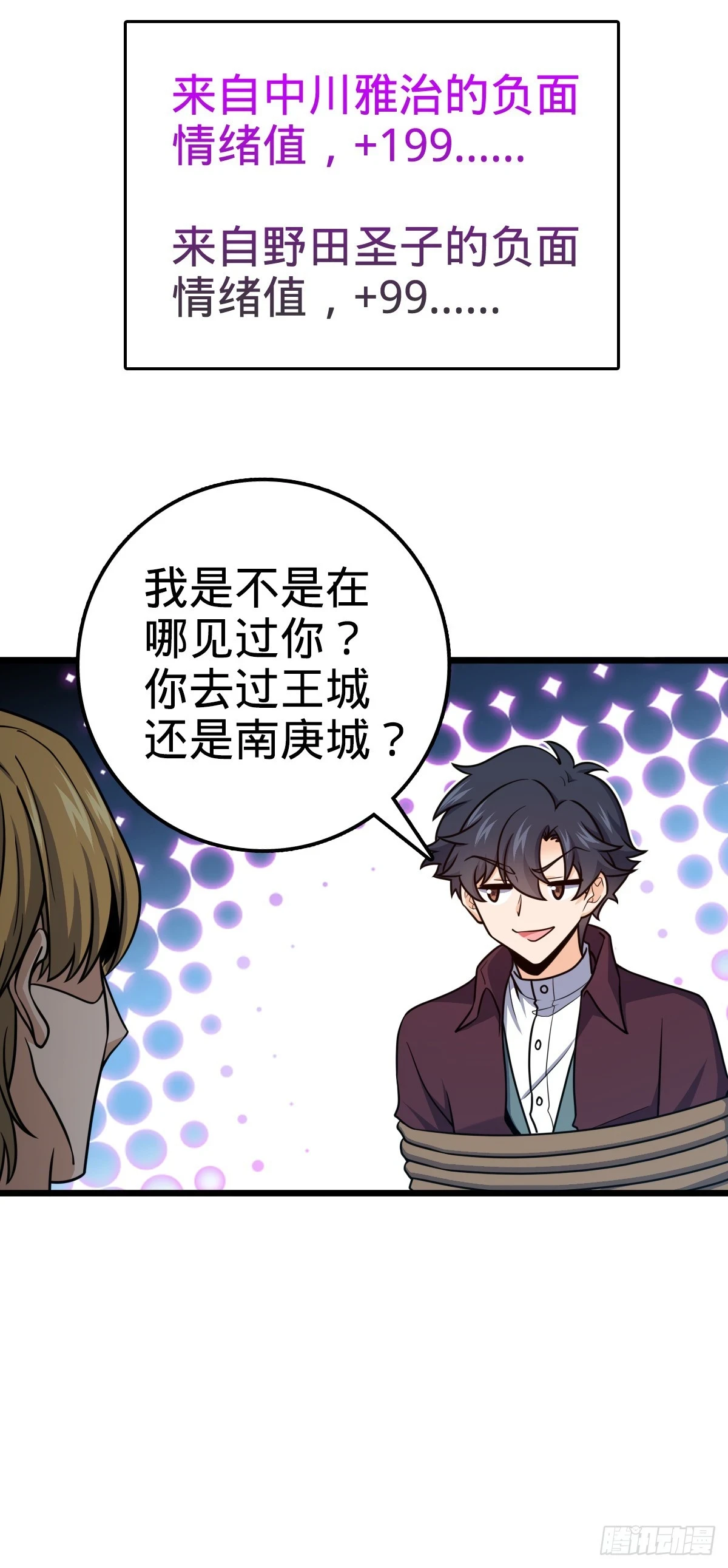 679 这把高端局37