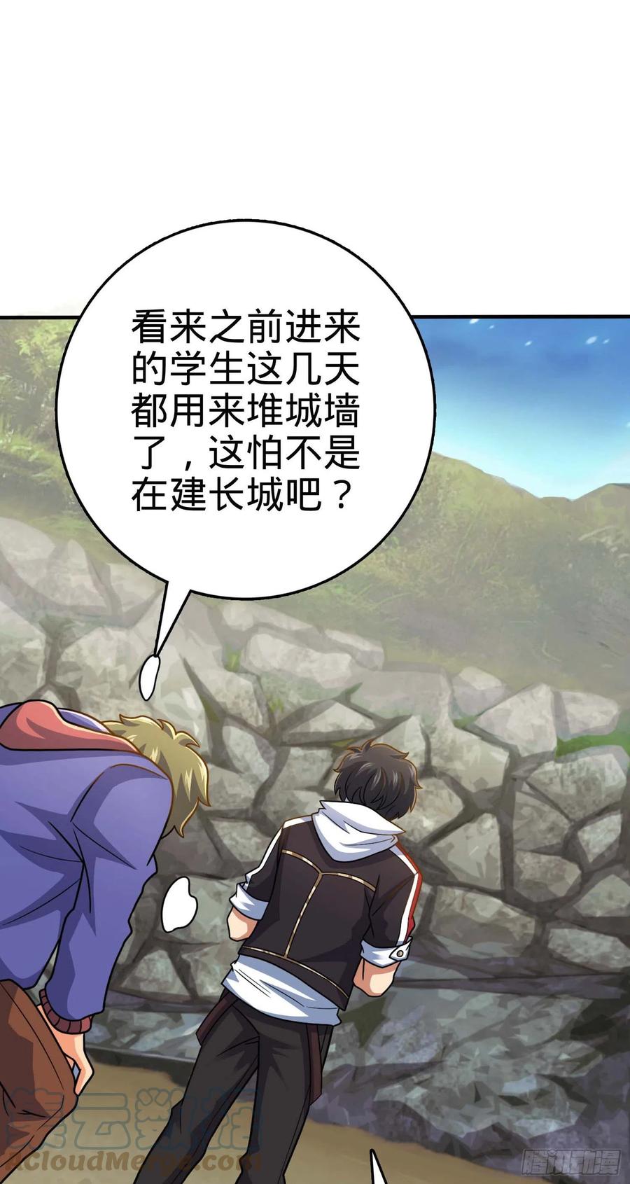 301 百分百异能9