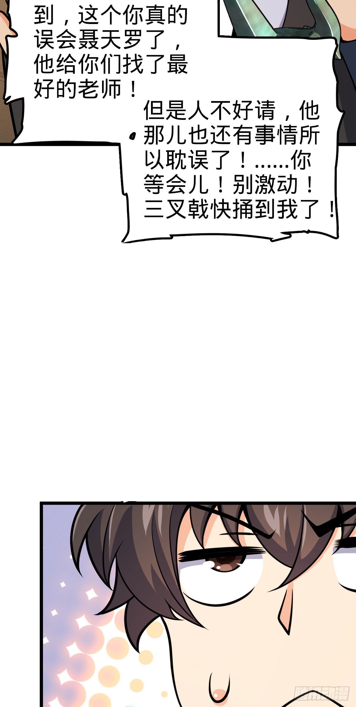418 有完没完？！57