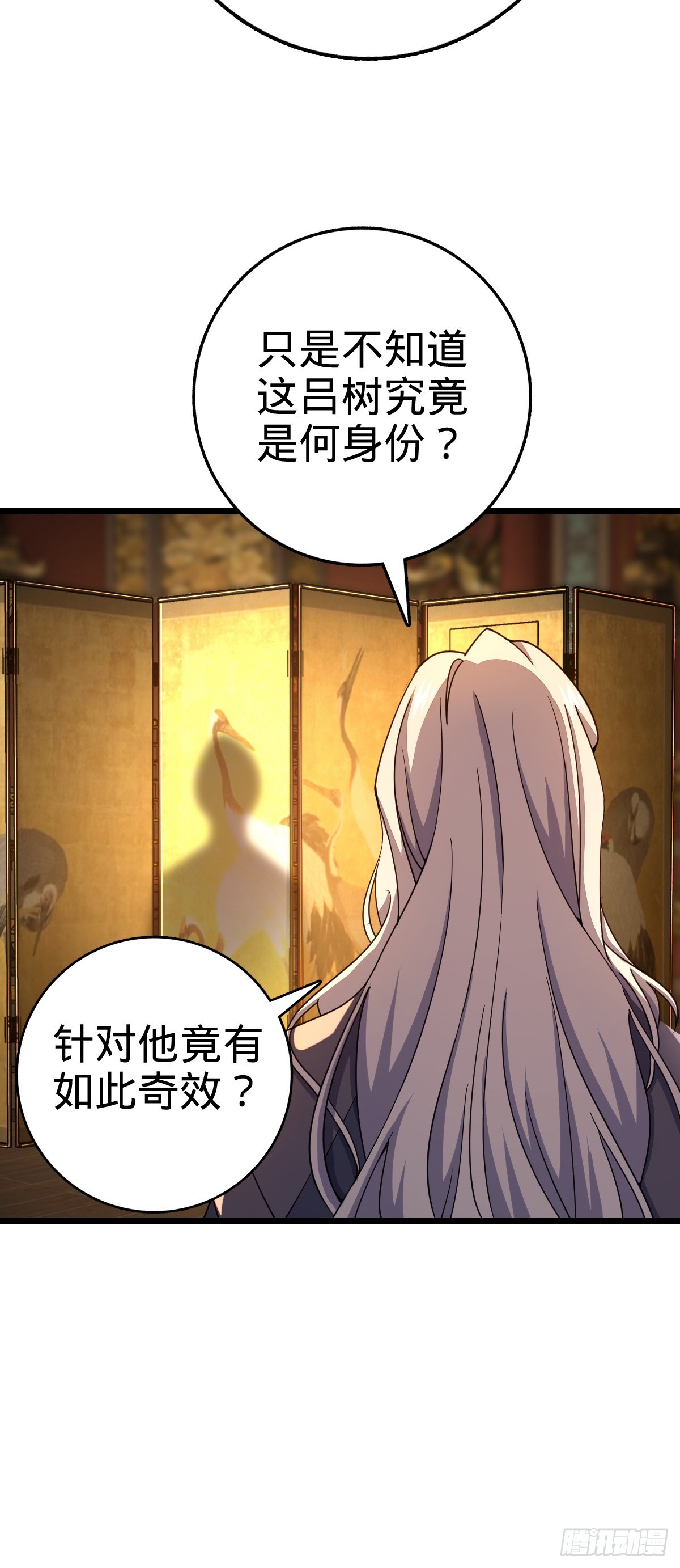 627 第一天罗聂廷54