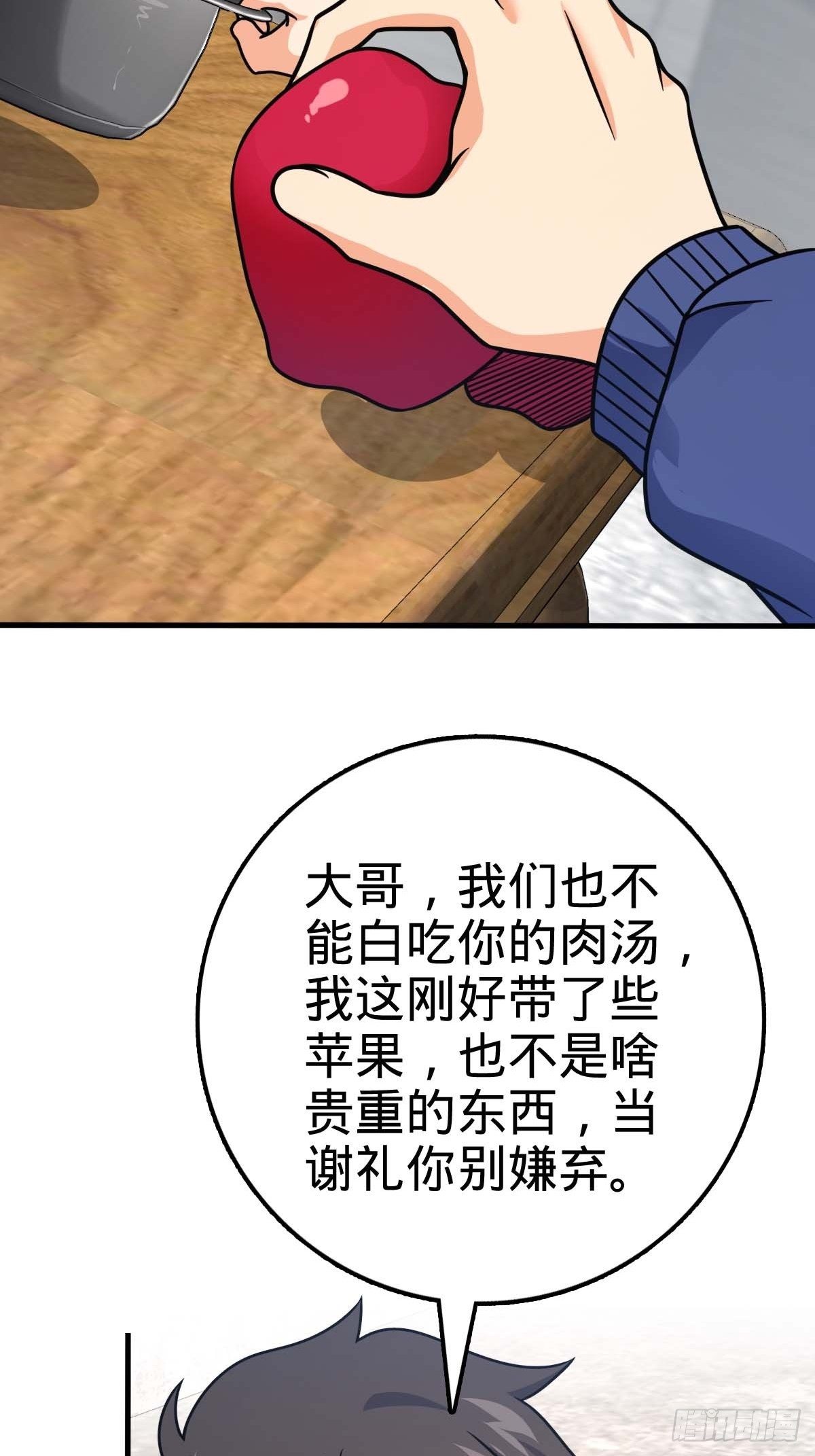 400 进入昆仑虚23