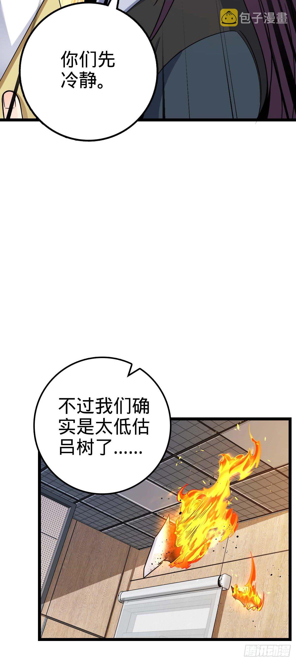469 新的杀手锏3