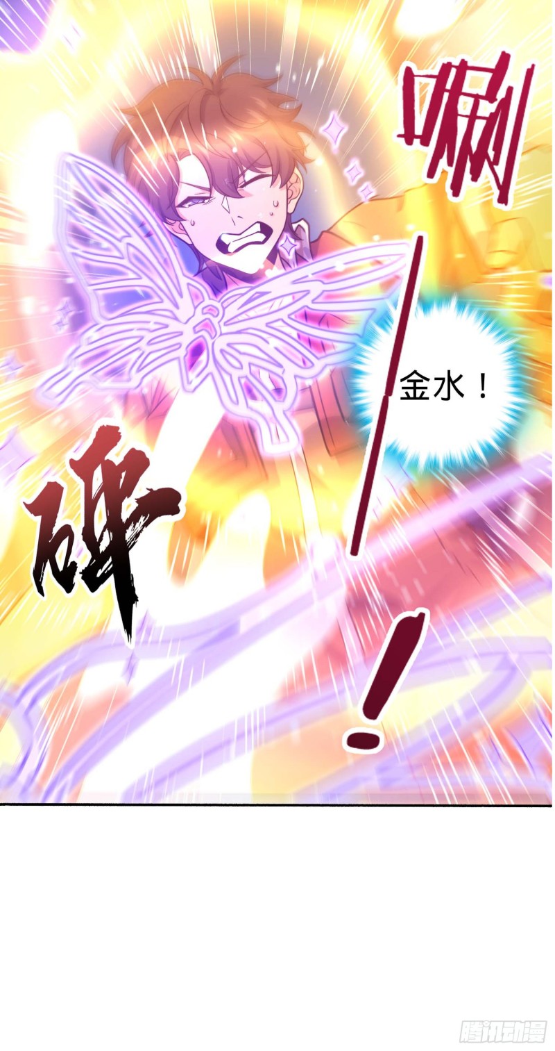 241 铁拳无敌吕小树51