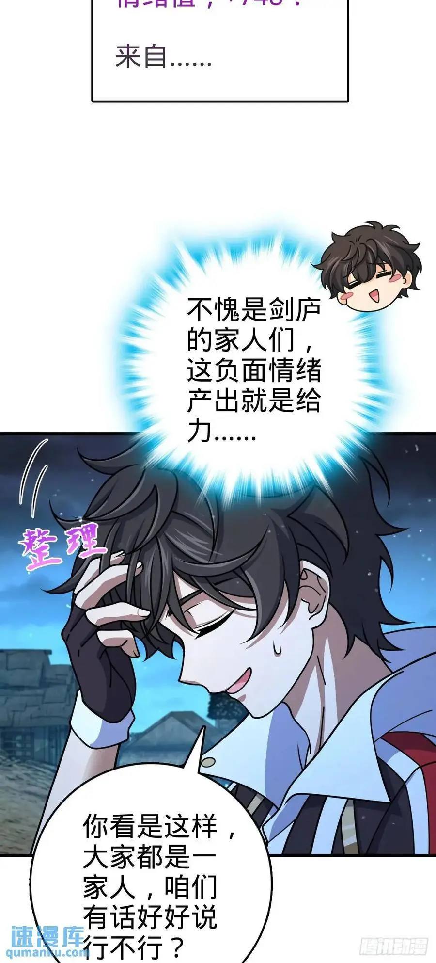 848 水淹剑庐（十一快乐！）34