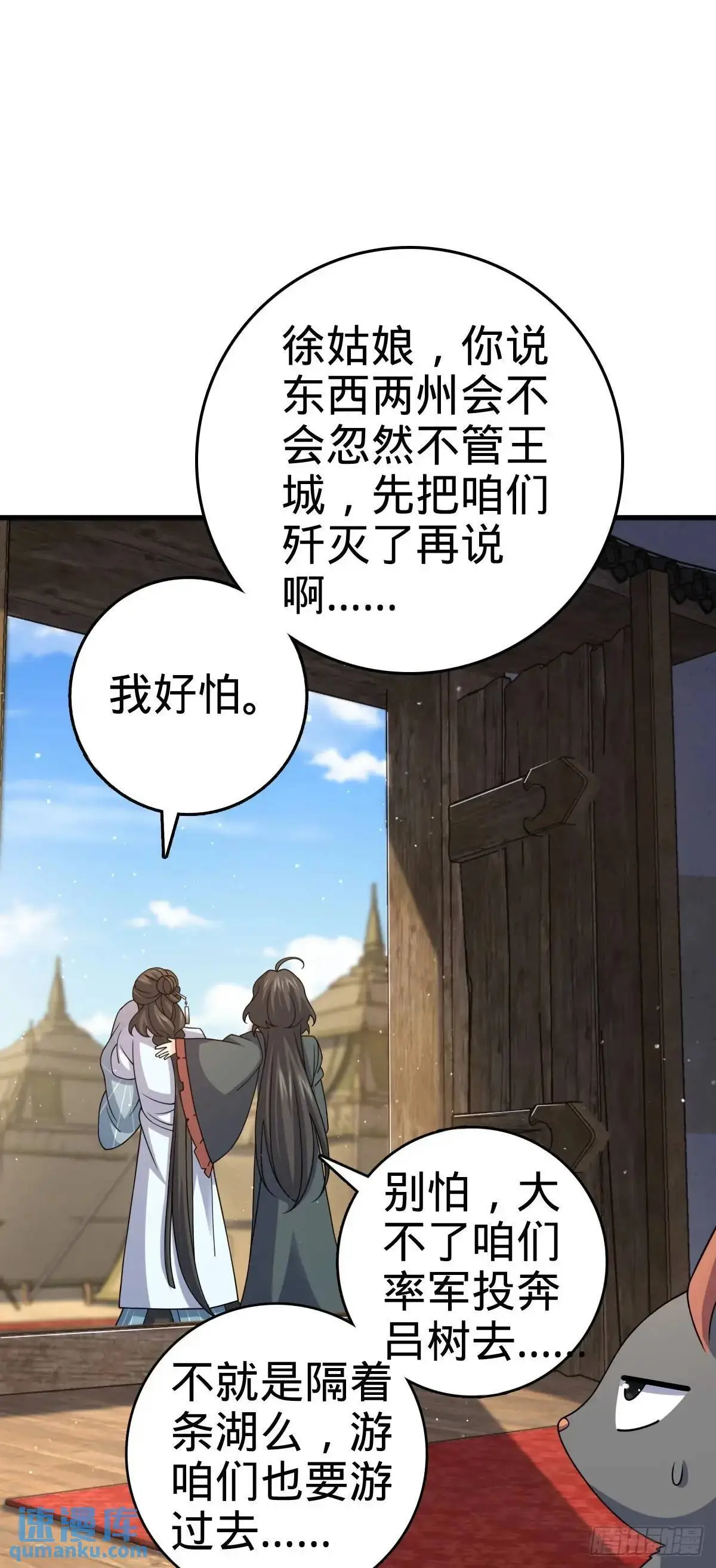 872 文在否的布局43