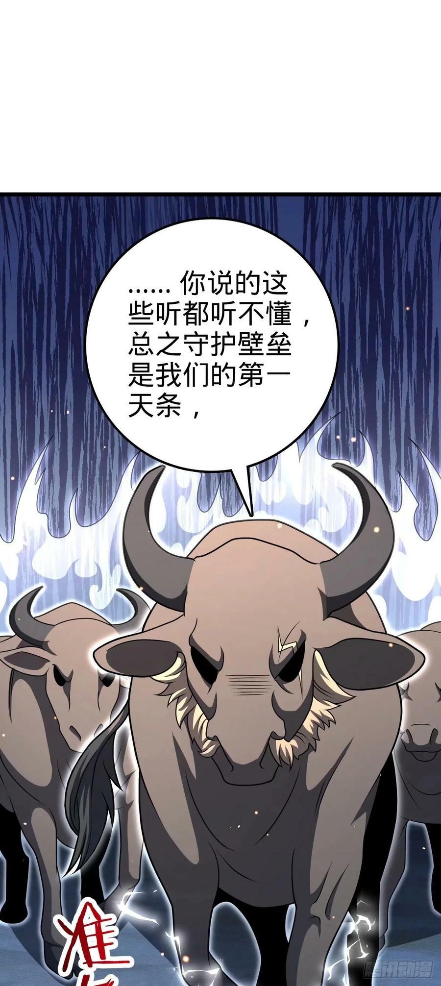 735 发现BUG52