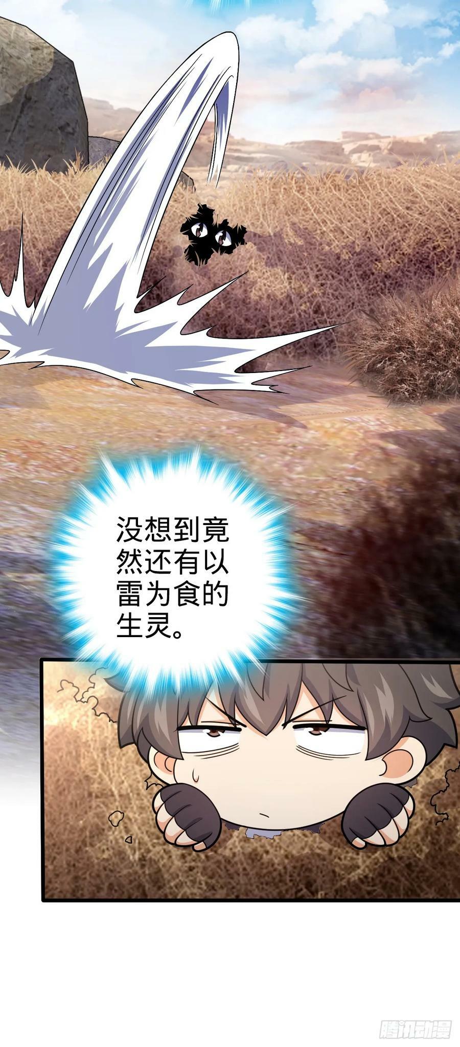 721 遗迹智慧生物50