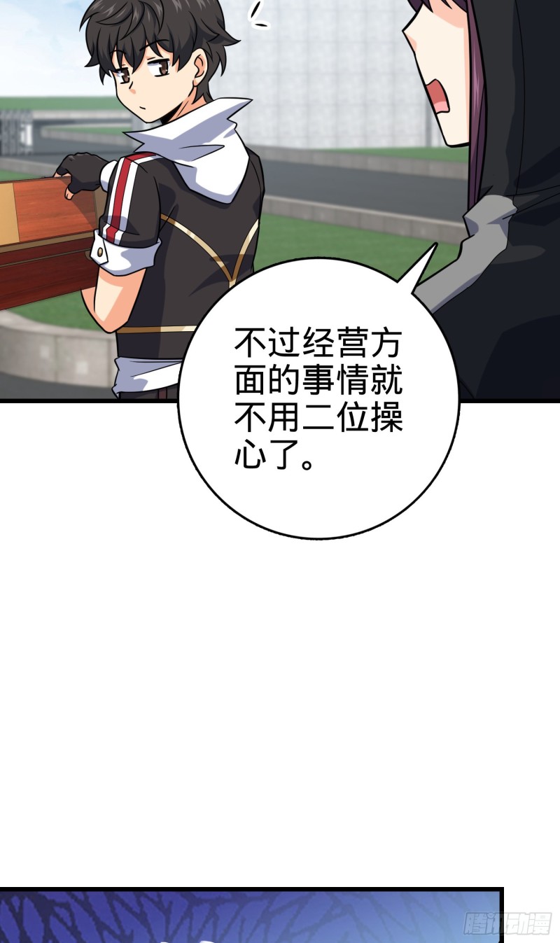 277 承影剑37