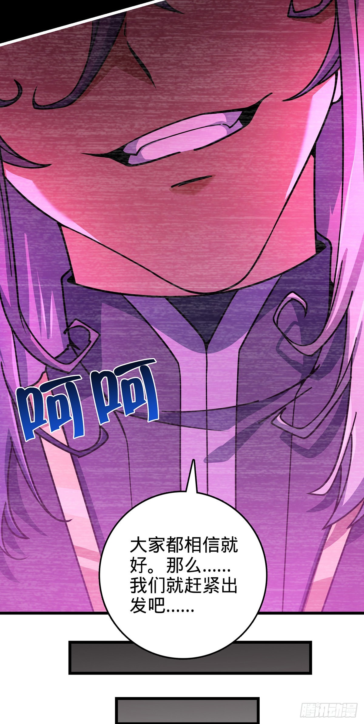 486 诡术之术20