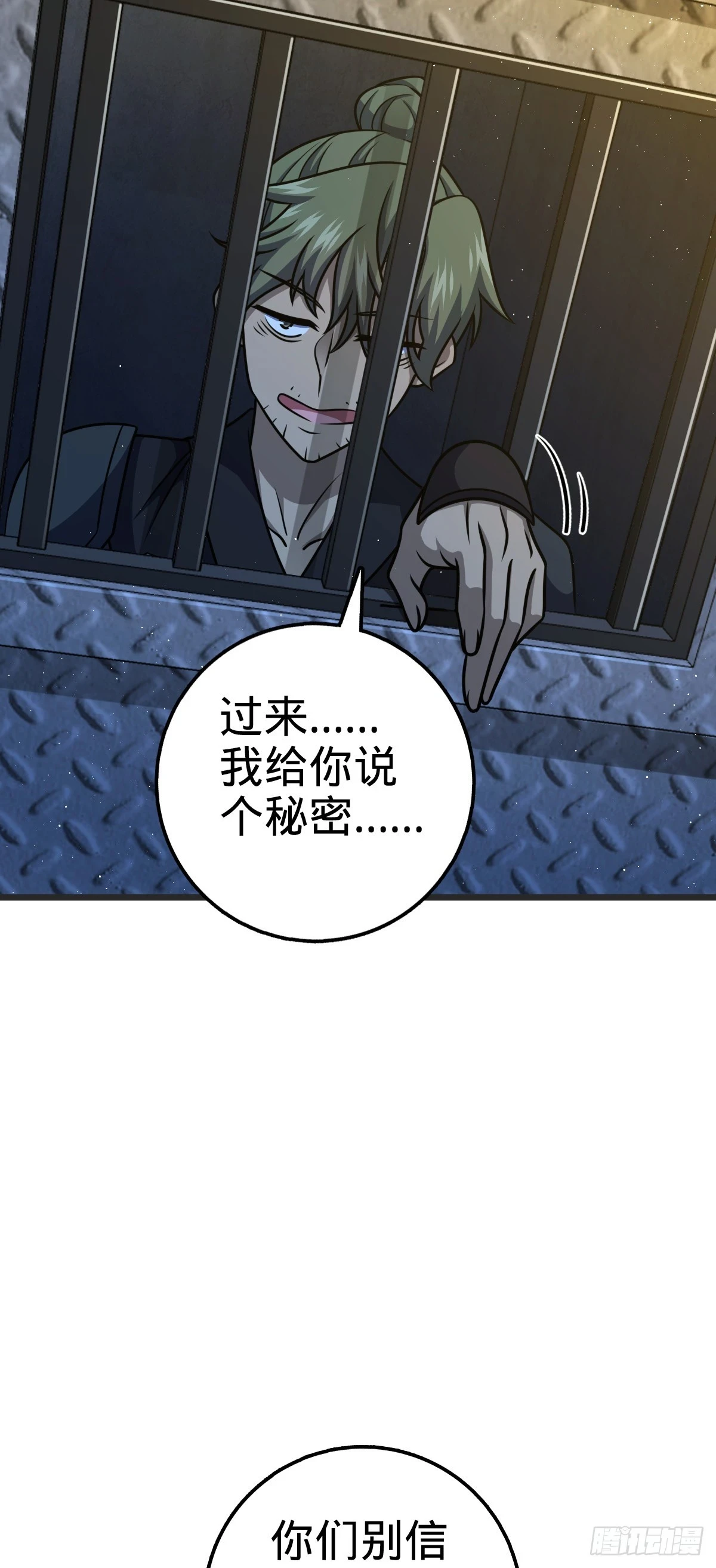 665 吓人秘籍之广东菜？39