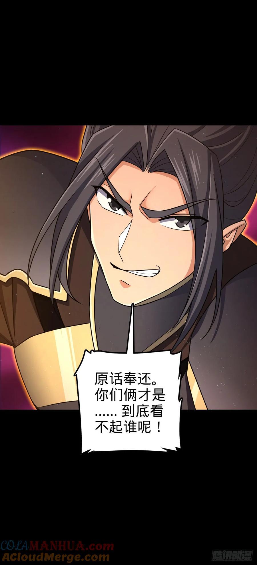 821 执念30