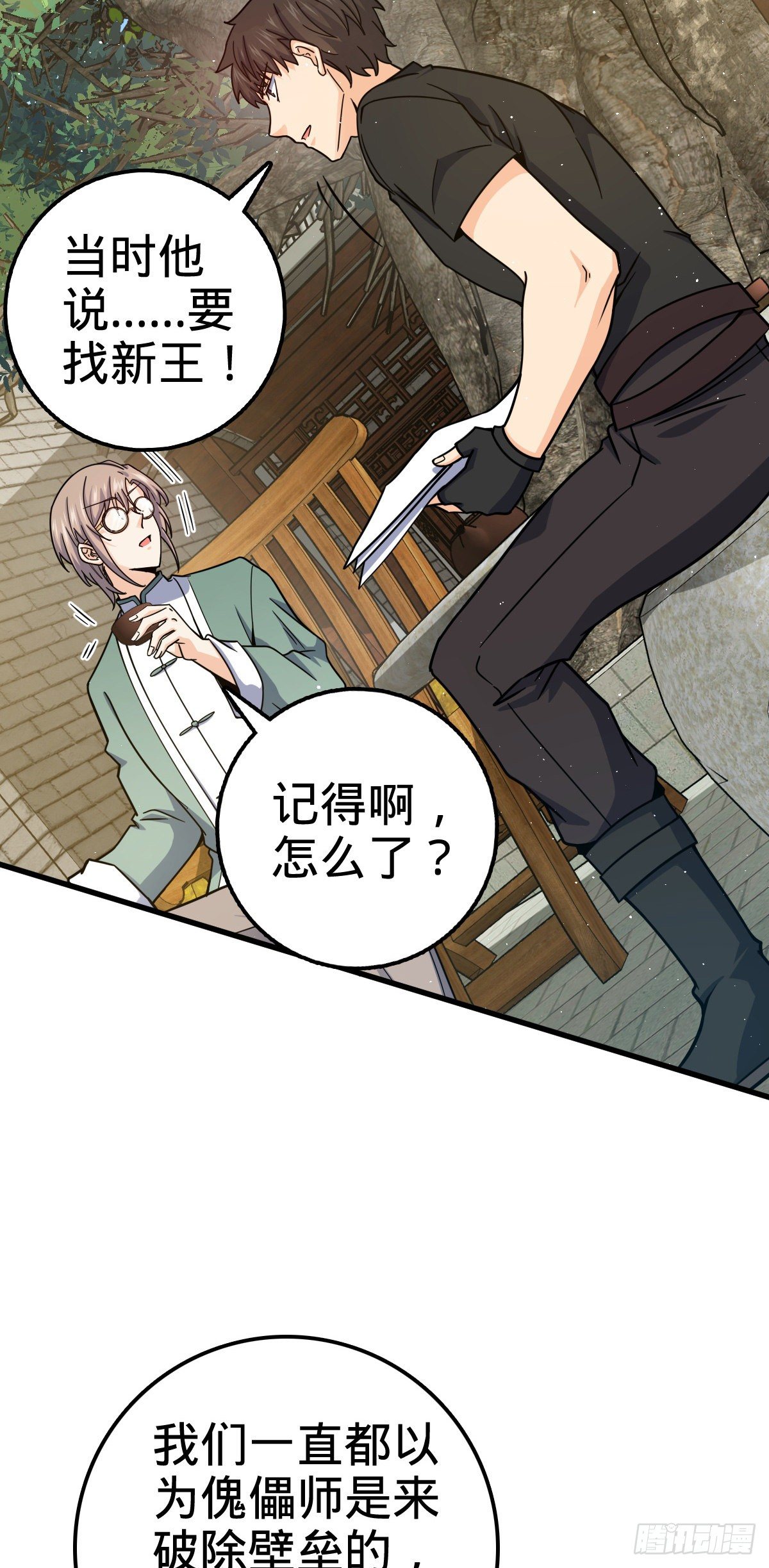 416 当年秘辛22