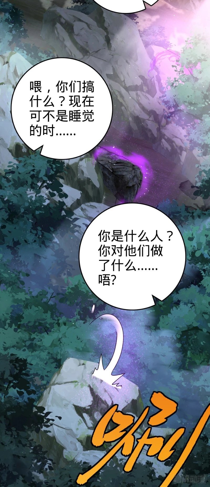 772 往事已矣 (考试加油！15