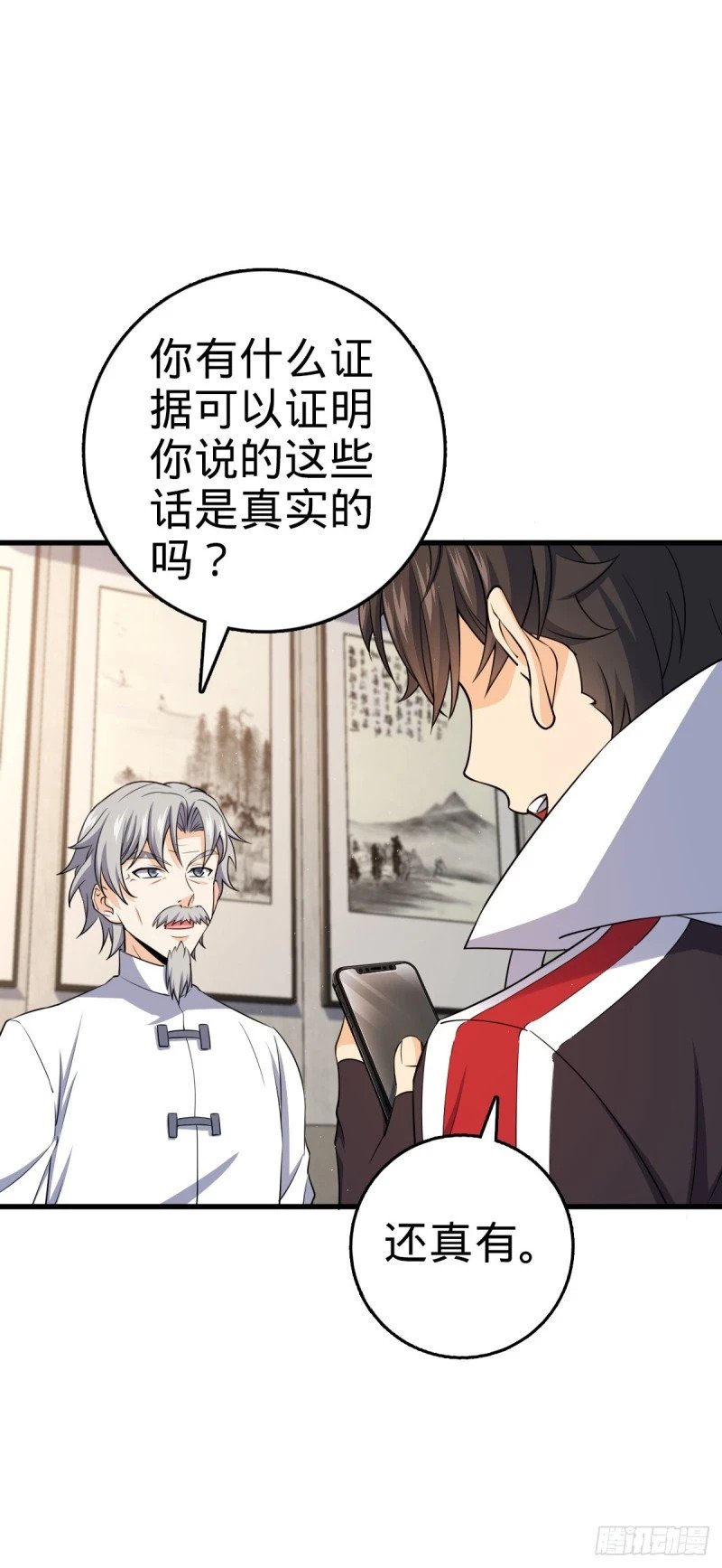 771 旧日恩怨与心结32