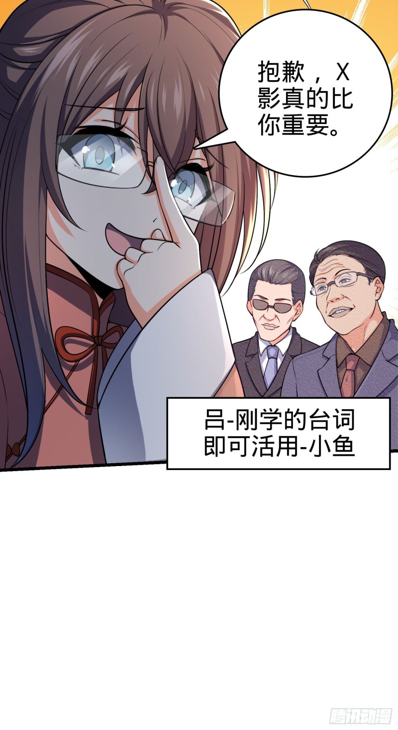 202 回家18