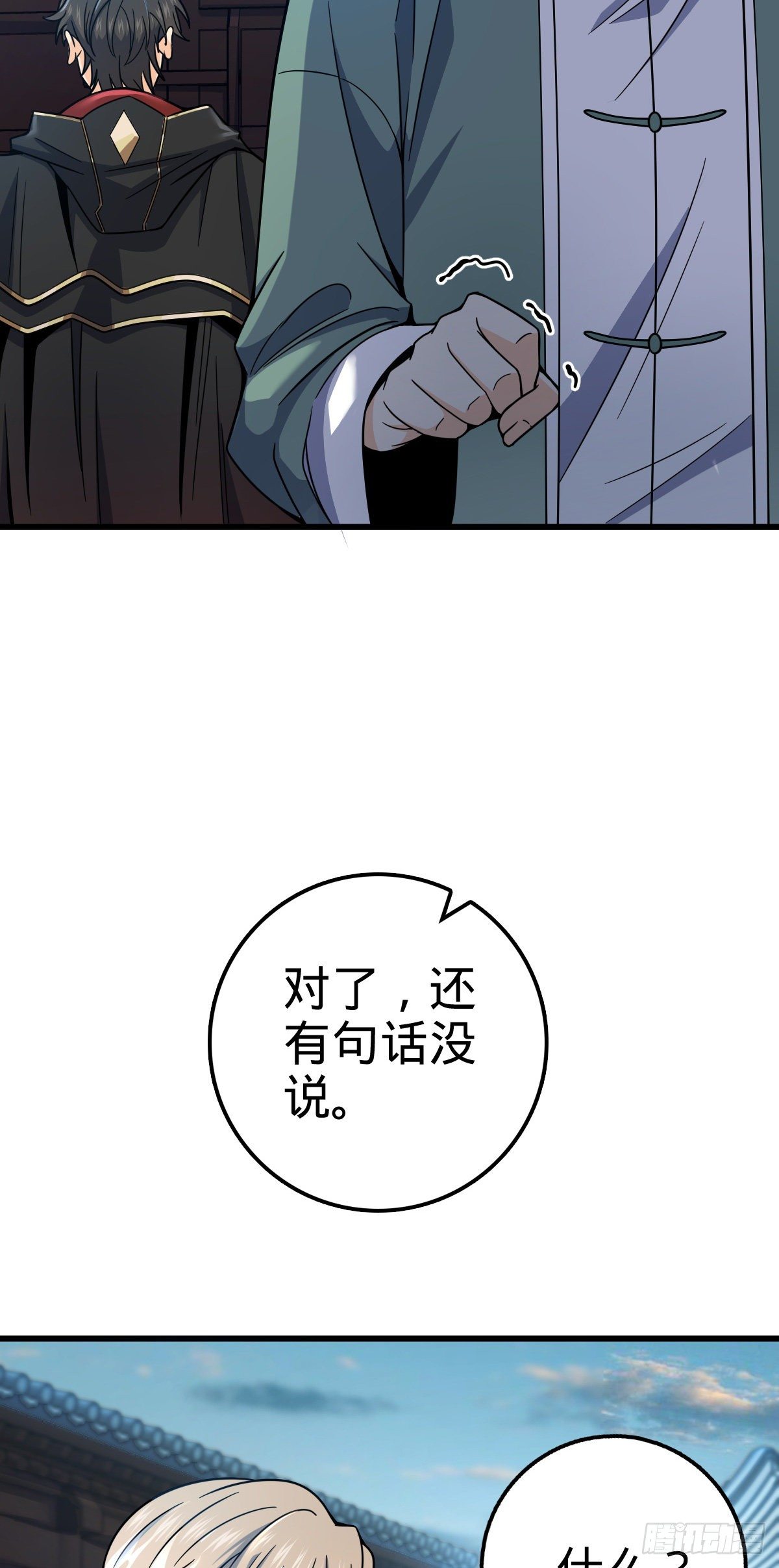 449 动身长白山21