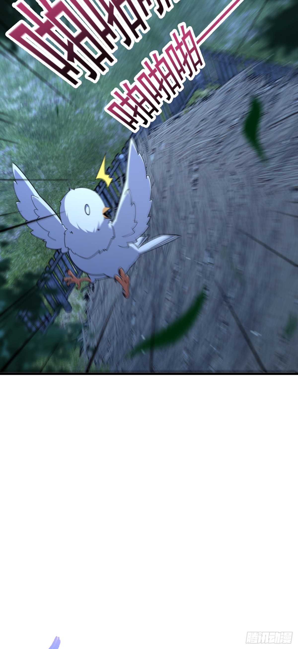 636 师兄有请8