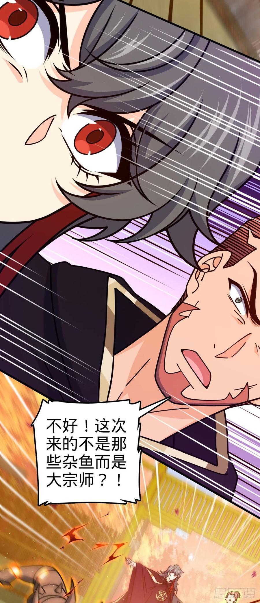 817 蝶散人38