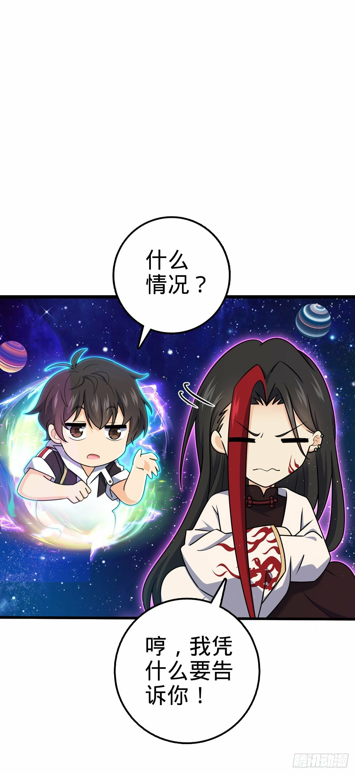 758 舆论乱象14