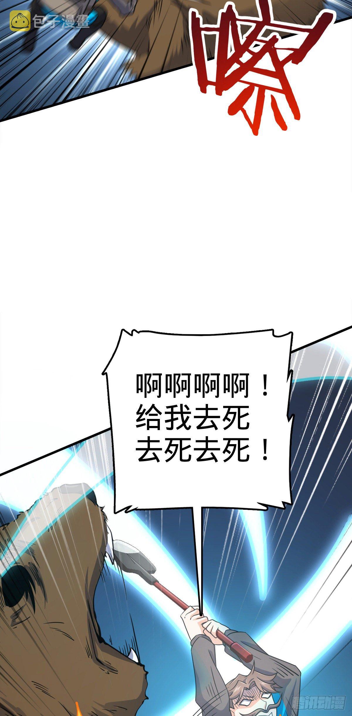 402 罗南之谜22