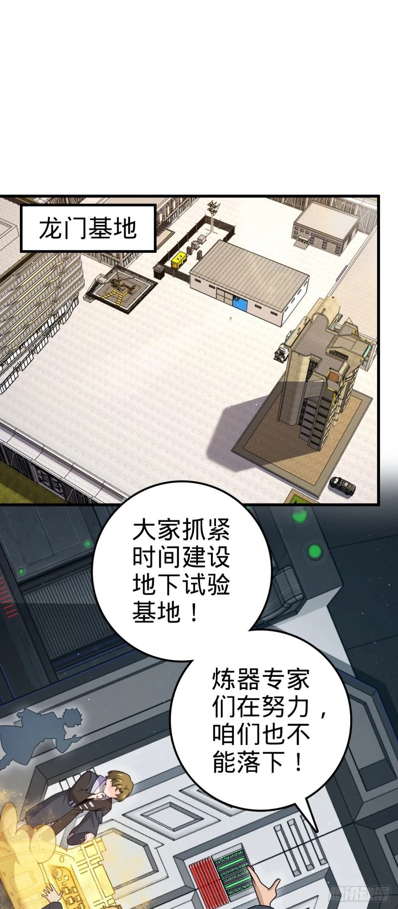 769 阵眼持有者1