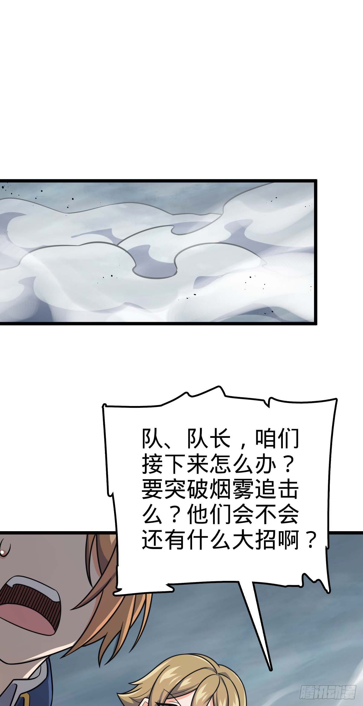 481 回城12