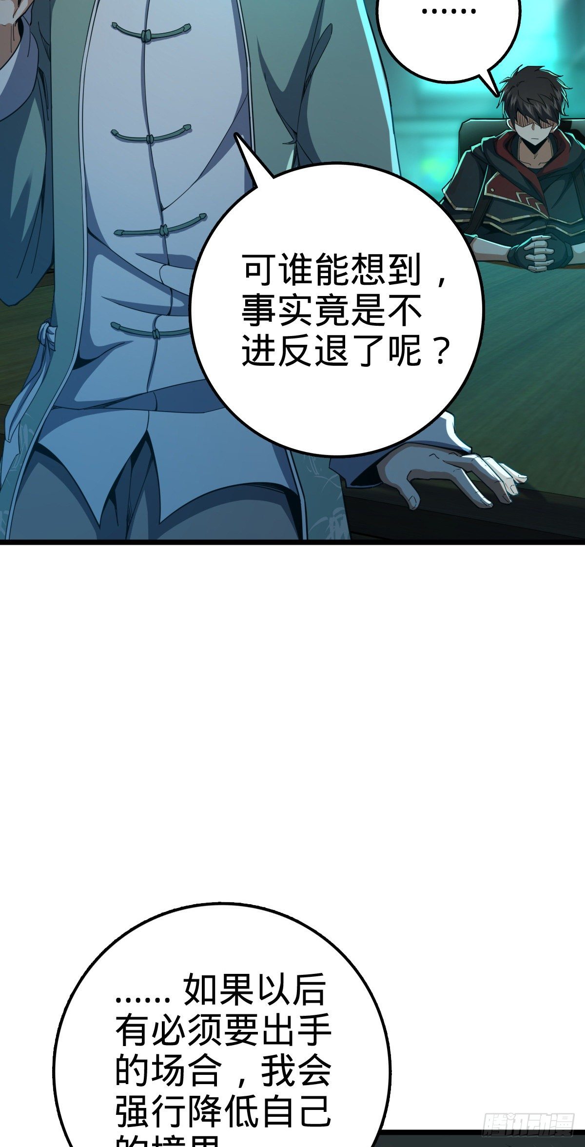 423 修行学院论坛16