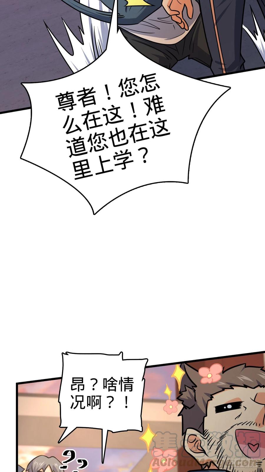 281 再探宝珠18