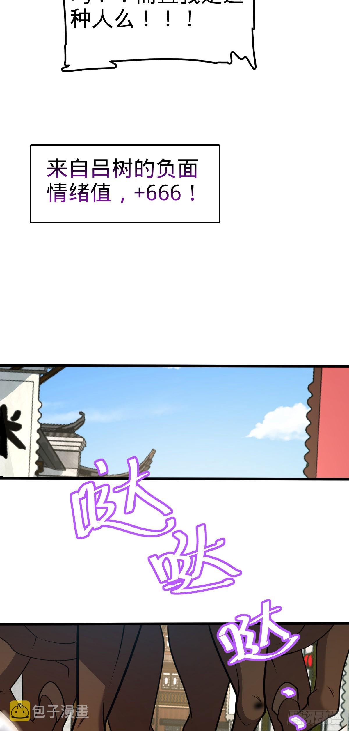 513 谎报军情37