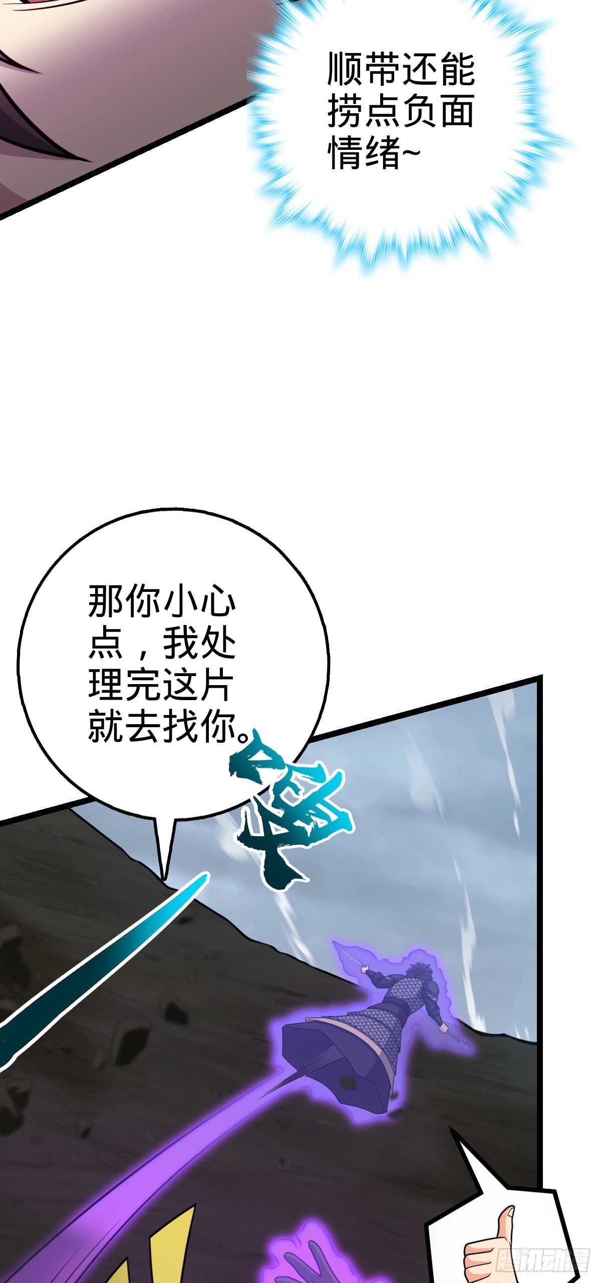566 山不来就我，我便去就山26