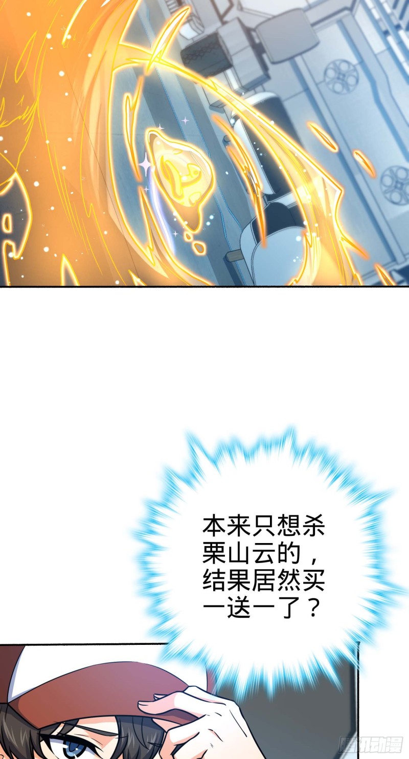 242 神集全面戒备2