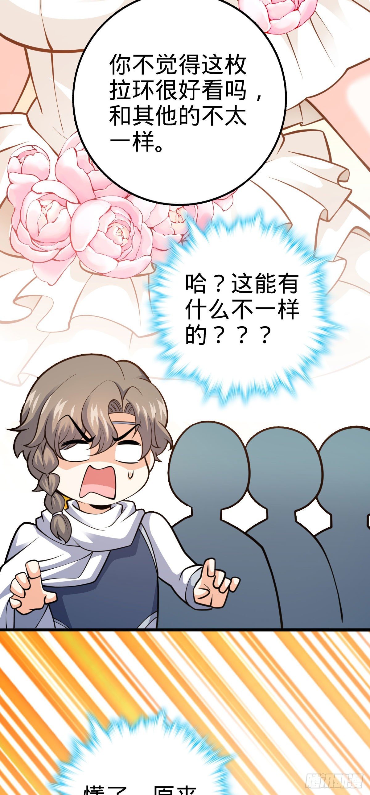 381 新的开始70