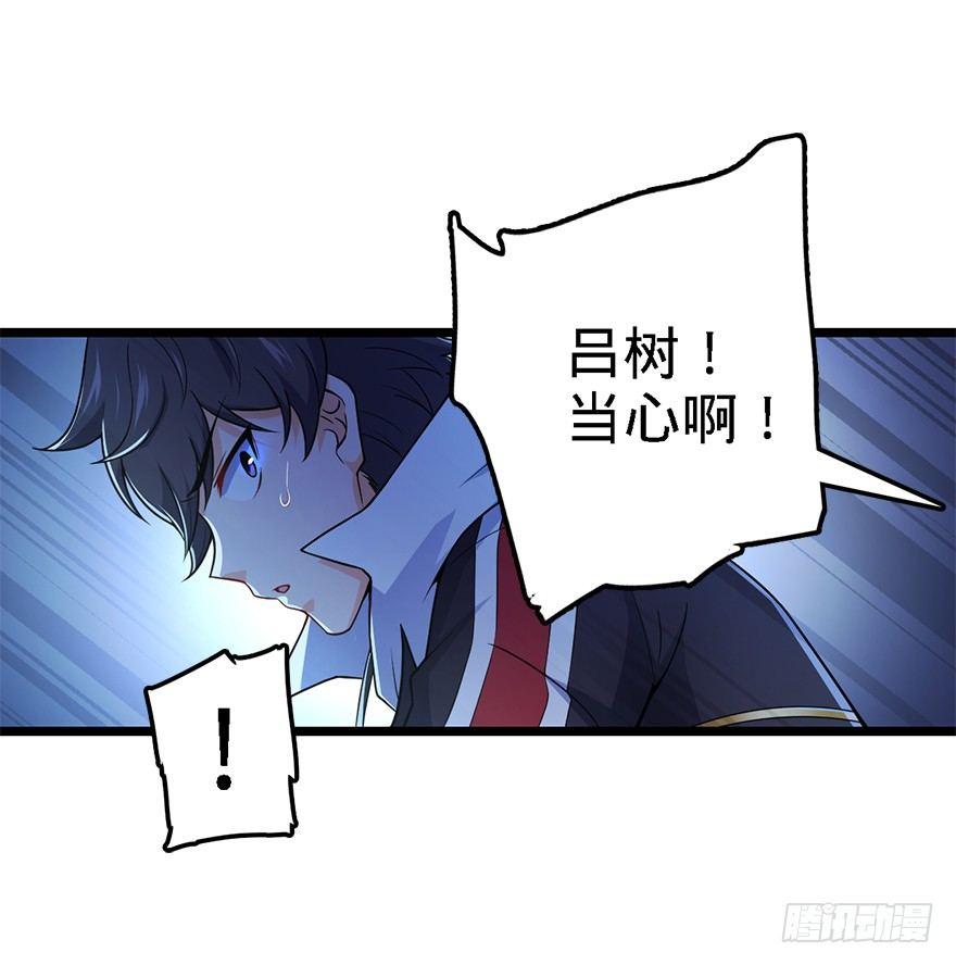 45 强强相对76
