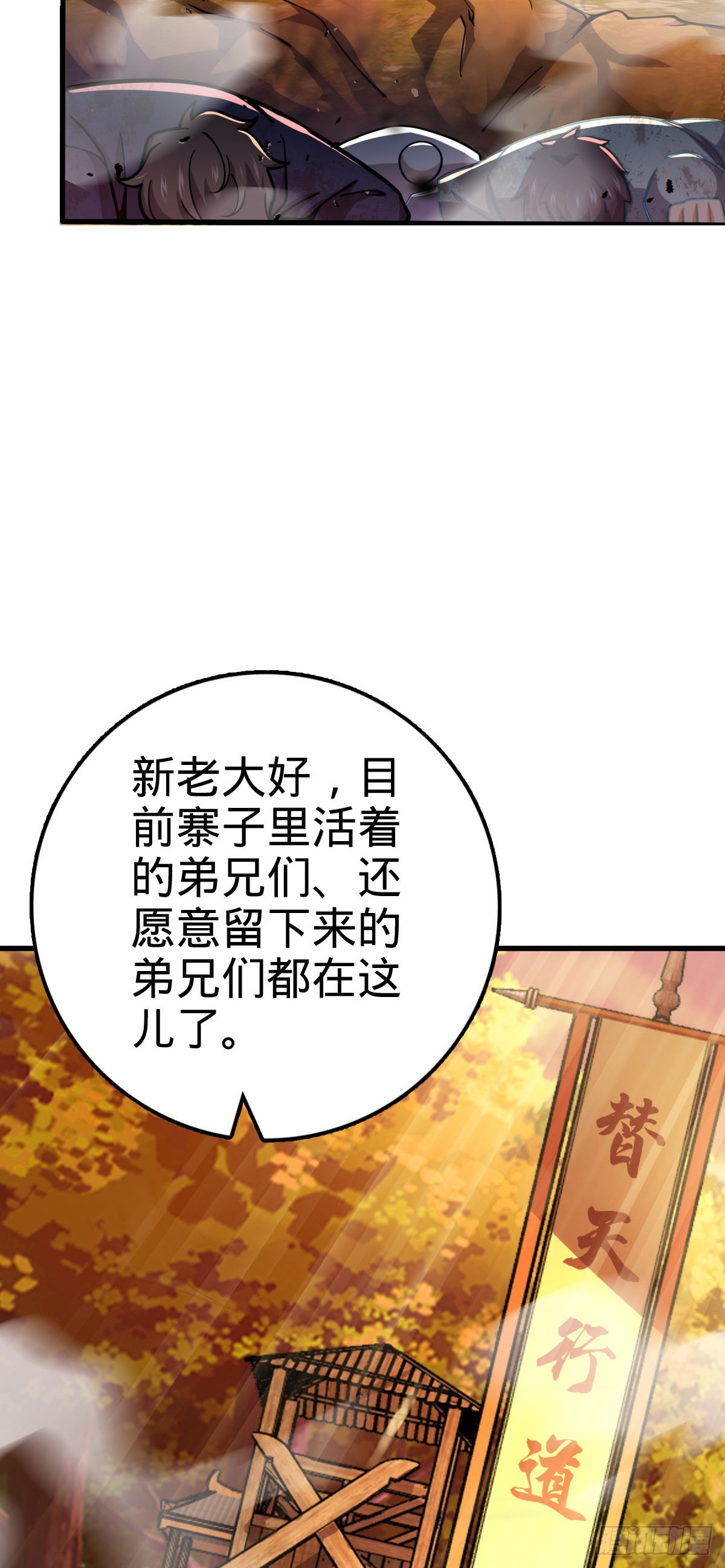 525 脱贫致富3