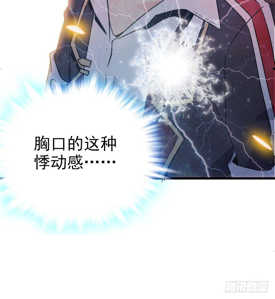 04 神秘人36