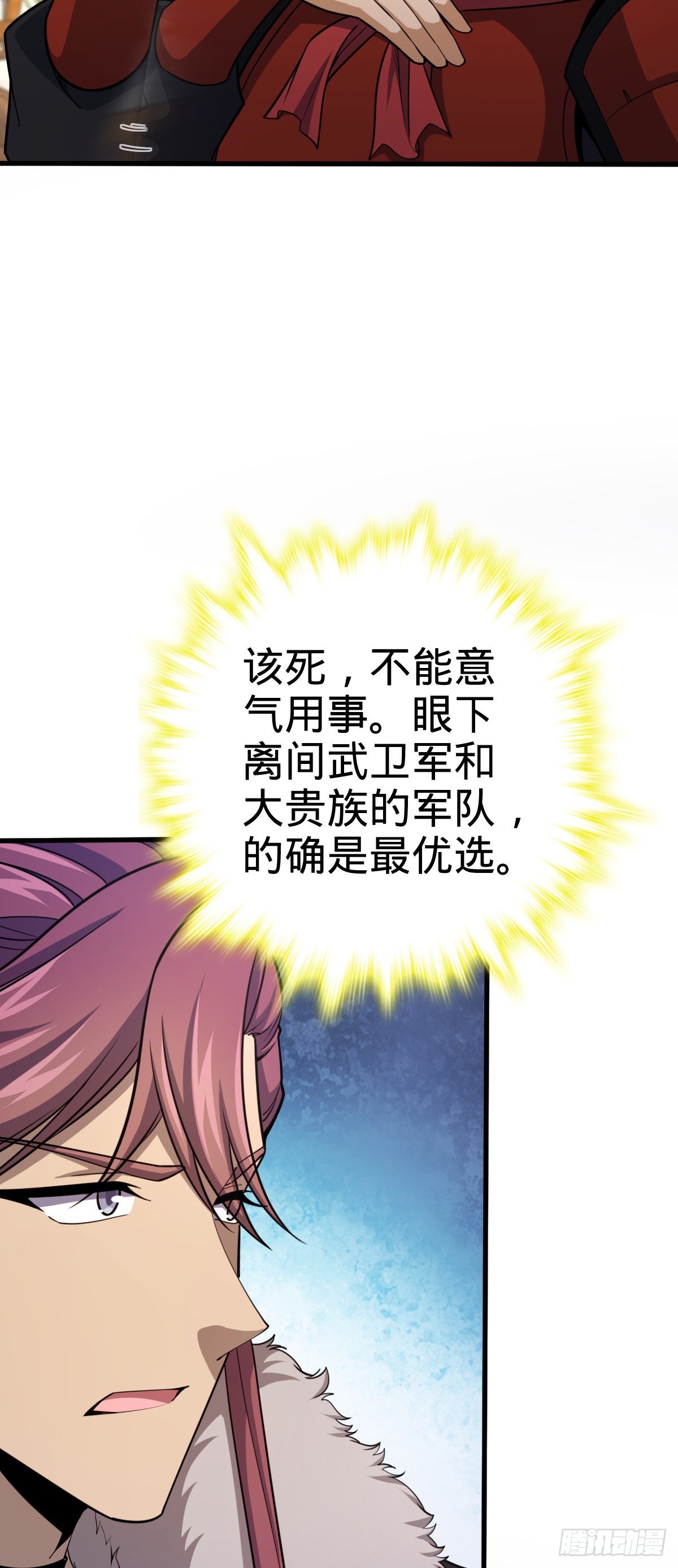 582 剑庐来信7
