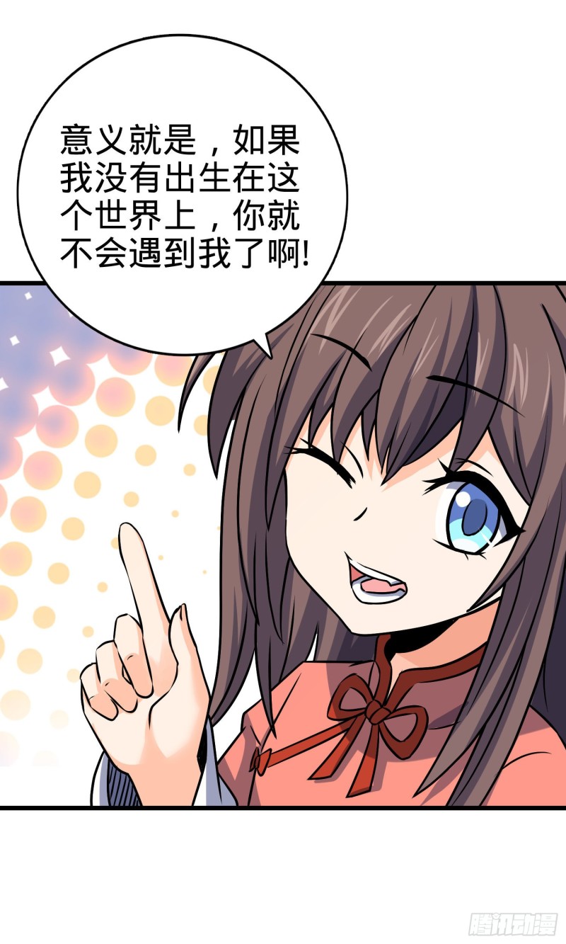 133 你找啥呢12