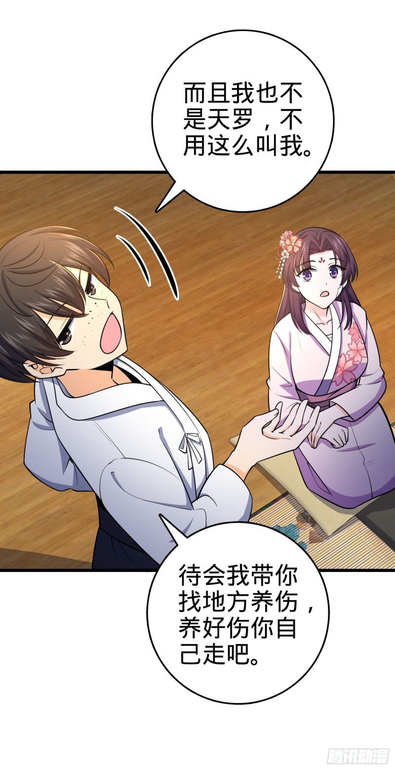 230 离开28