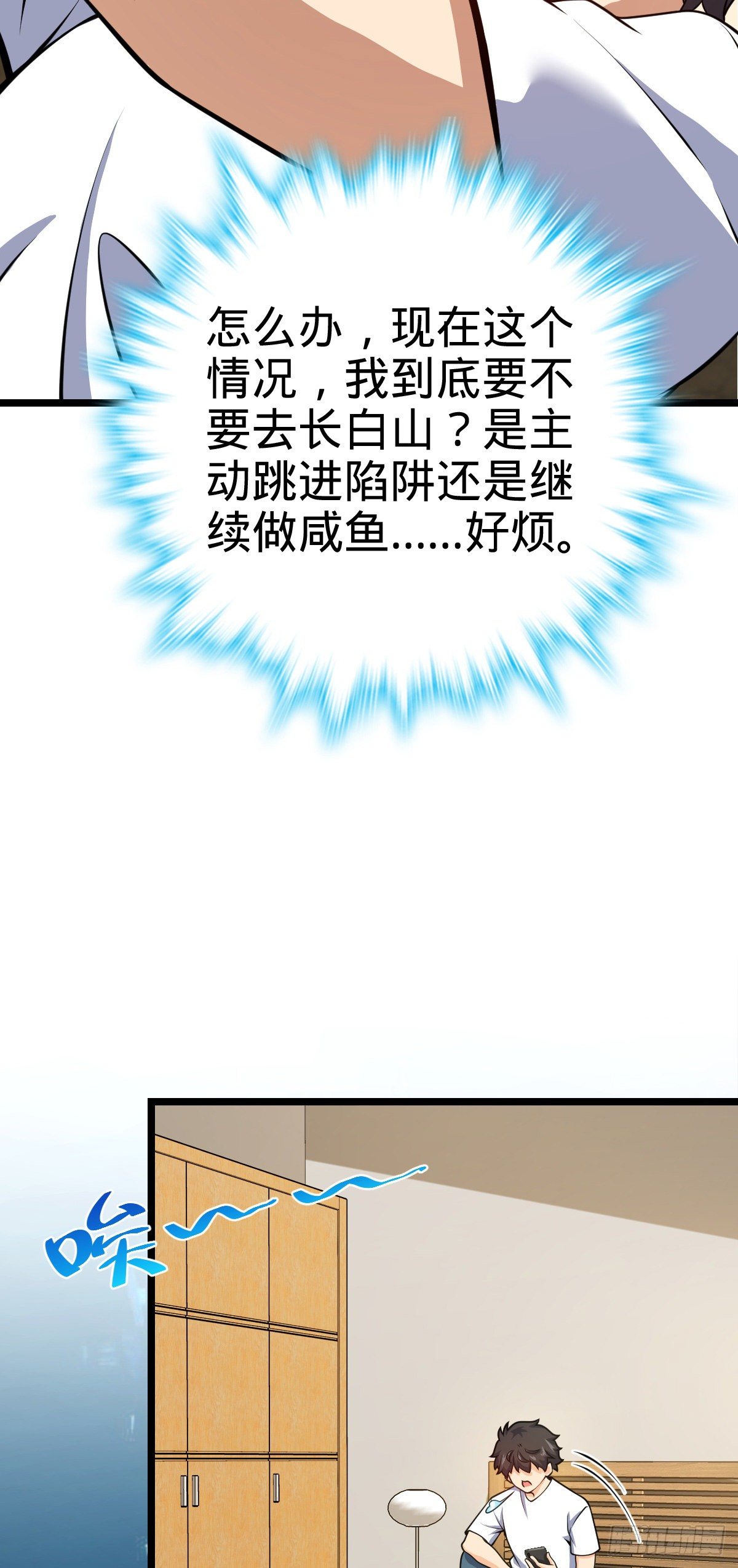 443 酷吏幽明羽46