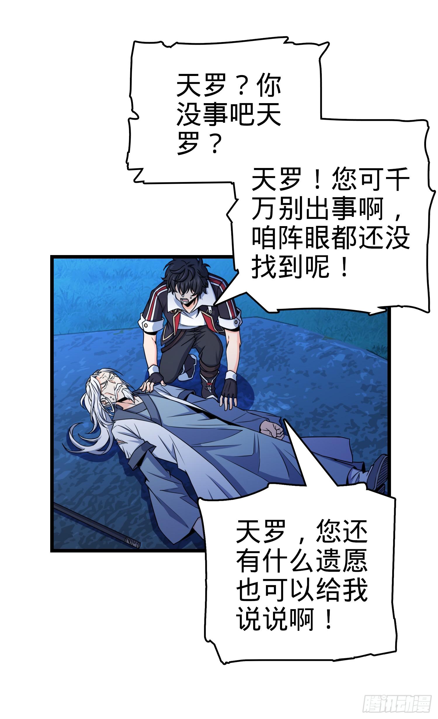 91 打欠条1