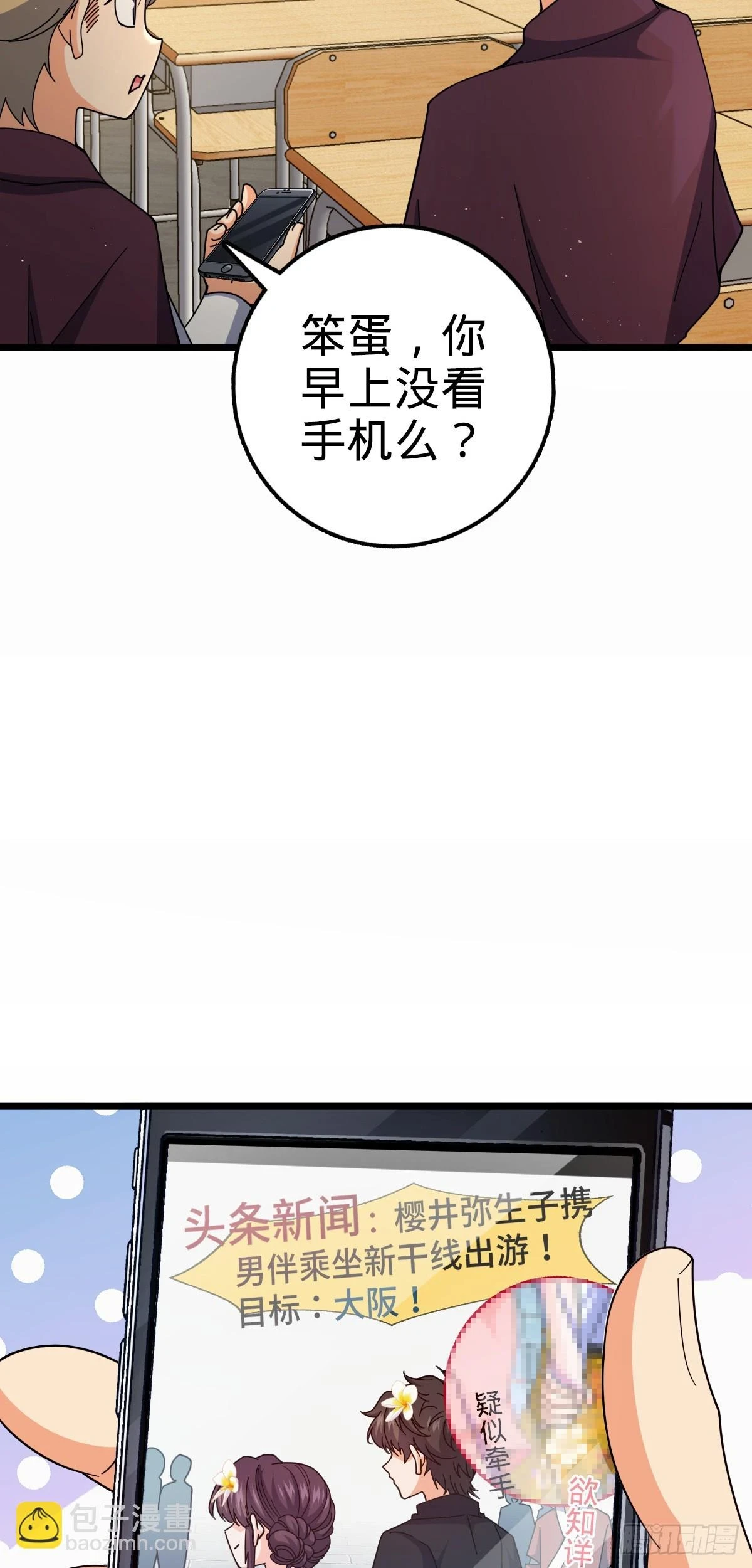 684 文在否旅行记2