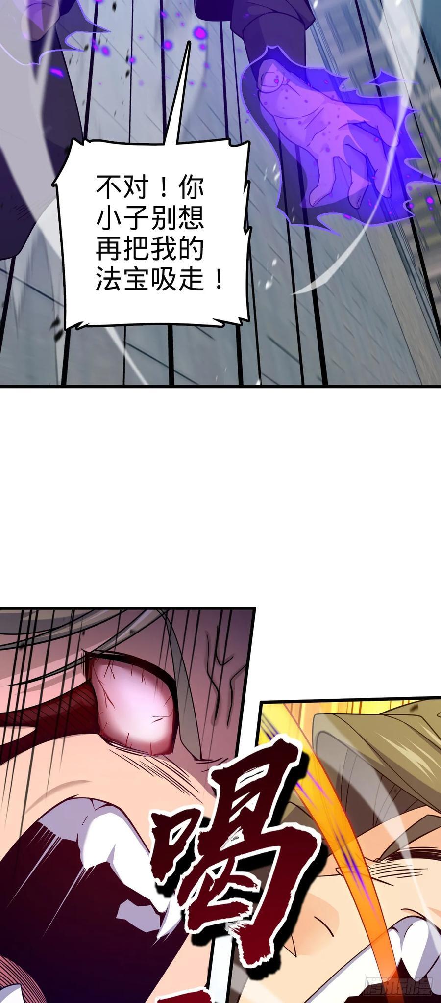 816 被诅咒了？8