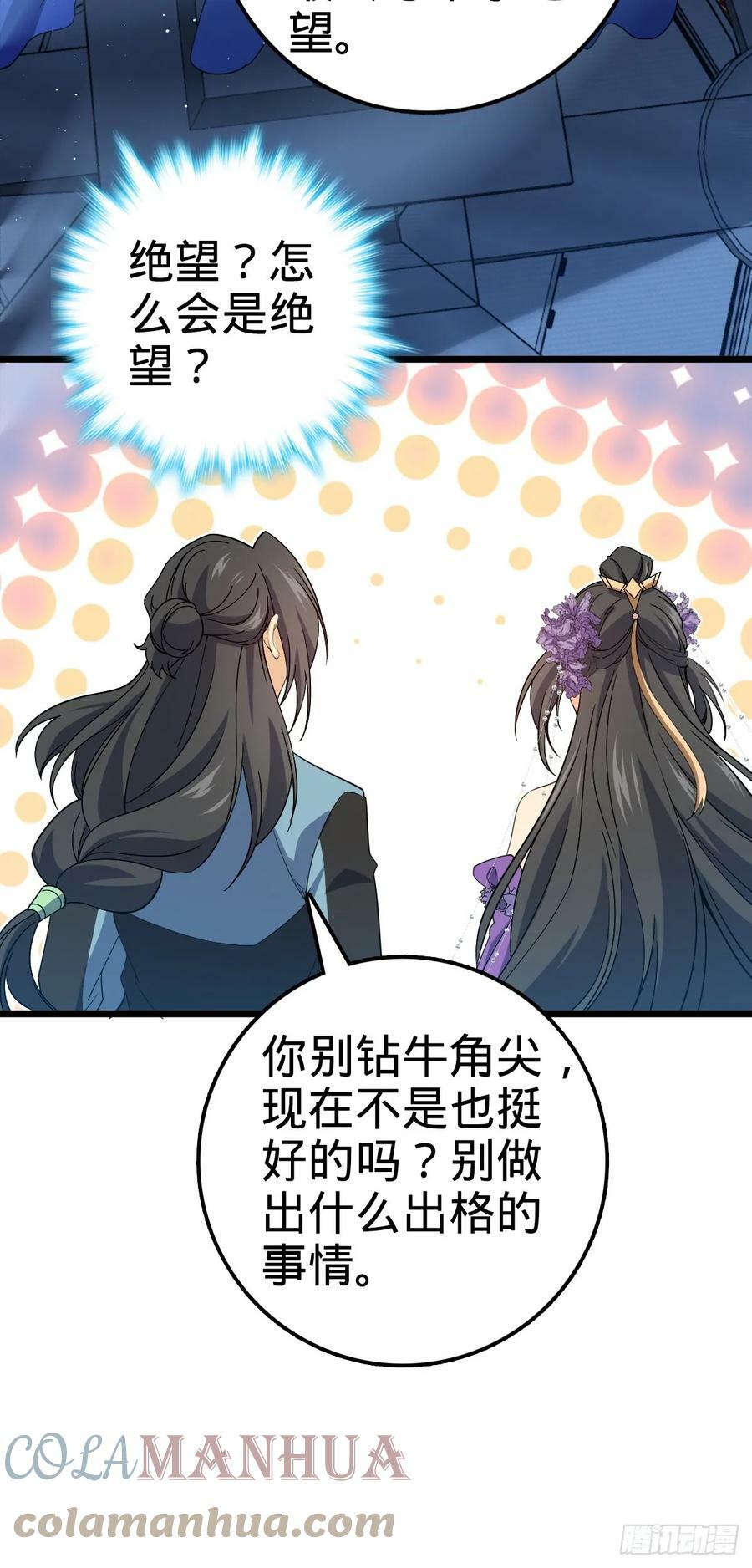 690 不要忘记烟火下的我51