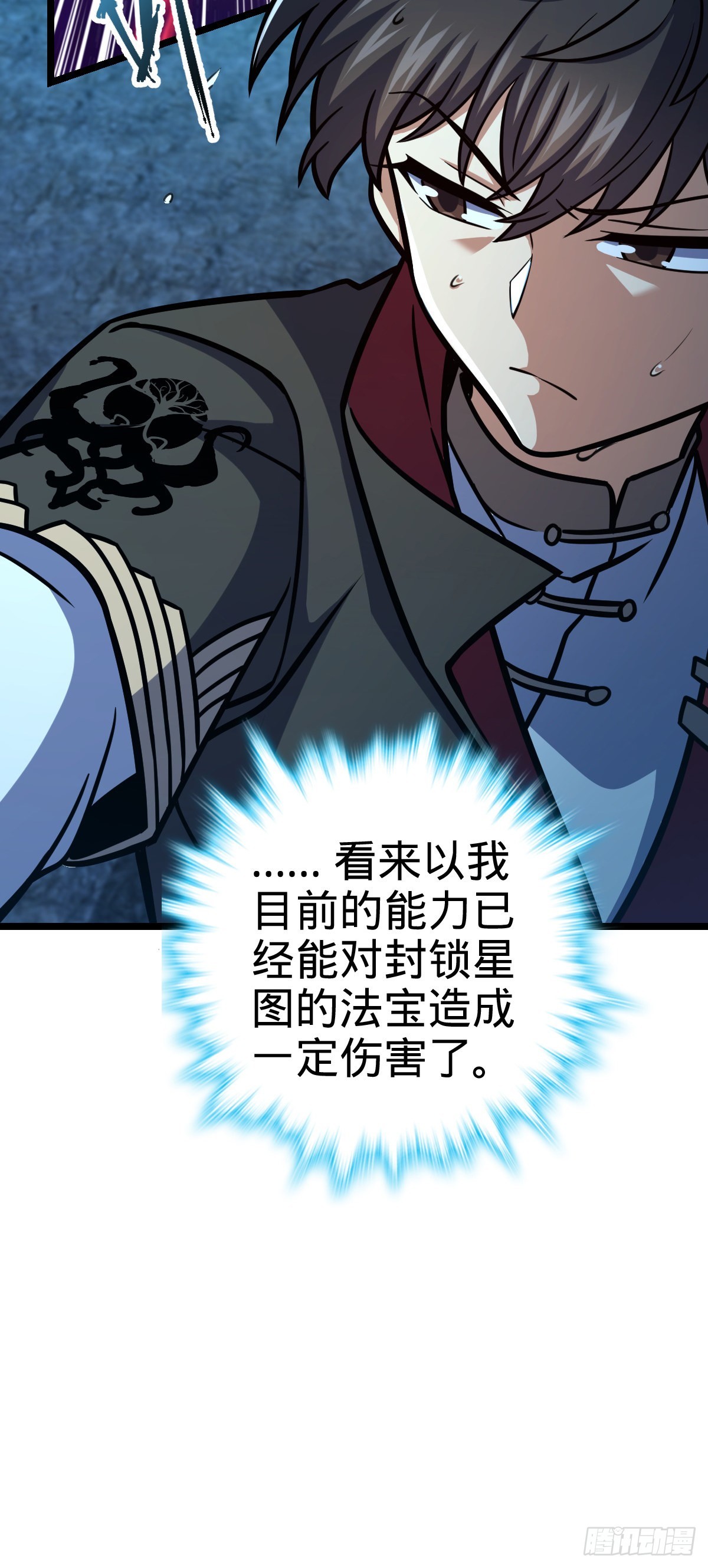551 蜕变8